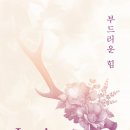 루시아