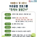 안중보건지소 이미지