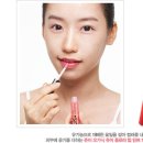 틴트메이크업