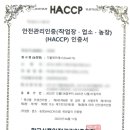 디웰에프에스 이미지