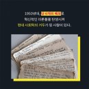 세컨드브레인 이미지