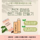 인천광역시연수도서관 이미지