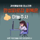 지앤의원 이미지