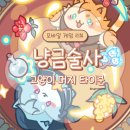 까멜리오 이미지