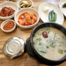 보양곰탕온 이미지