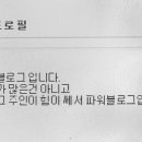 황소매운갈비찜 이미지
