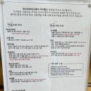 지혜의숲 | 파주 지혜의 숲 방문 후기(지지향, 아름다운가게 보물섬점)