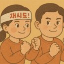 세방 한의원 이미지