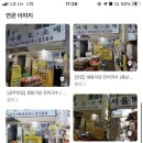 생동식당 이미지