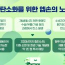 도울태양광발전소 이미지