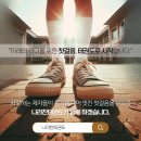 나라찬 태권도 이미지