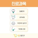 태화서울치과의원 이미지