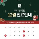 뿌리한의원 네이버블로그