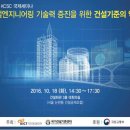 연엔지니어링 이미지