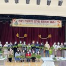 도란도란 아이뉴스24
