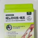 (주)우신라보타치 이미지