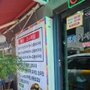 형제기사님식당 이미지