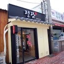 정담육회 이미지