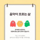 예쁜손음악교습소 네이버블로그