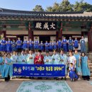 금산향교 이미지