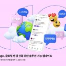 마이프렌즈 이미지