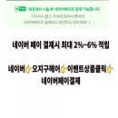 오지구헤어