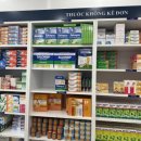 이동제일약국 이미지