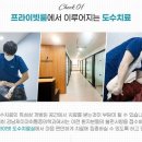 제이마취통증의학과의원 이미지