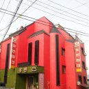 유빈모텔 이미지