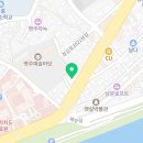 더강릉오션클린