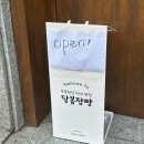 우주점빵 이미지