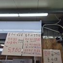 동우축산 - 군위군 군청로 75 | 동우축산