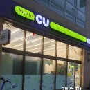 씨유잠실렉스빌점 | 씨유 잠실렉스빌점 유제품 구매, 냉장식품, 유제품 7월 행사