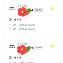 어스독 | 애견인이라면 필수저장!! 강아지 유치원이야? 호텔이야? 김포애견호텔 어스독에서 힐링하는 댕댕이