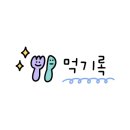 밀면땡기네