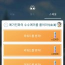 수수께끼 이미지