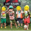 알로앤루 이미지