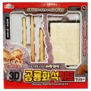 키즈박스