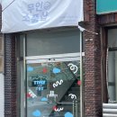 티티플라이제주시점