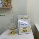 여우리미용실