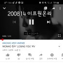 이프원