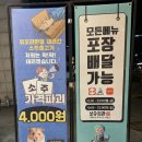 보승회관 군자점 | 군자역순대국 군자역국밥 소주 4000원 보승회관