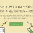 자유각 이미지