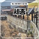 개인주택 | 세종휀스 - 가로형 맞춤휀스로 답답함 줄인 개인주택 시공 후기