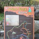 태화산 이미지