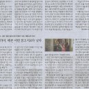 하나로스포츠 Daum카페
