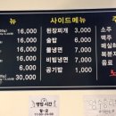 강릉노포갈비