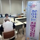 평택시, ‘찾아가는 치매조기검진’ 연중 추진, 치매 조기검진 생활터로 찾아갑니다. 이미지