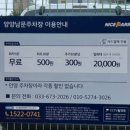 남문3길 이미지