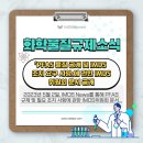 (주)엠디에스코리아 이미지